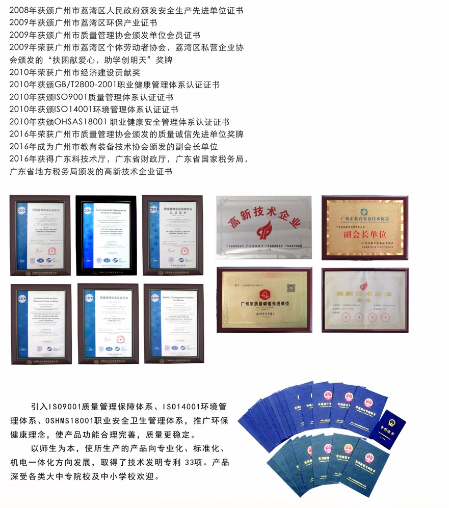 榮譽(yù)資質(zhì)2.jpg