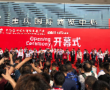 第76屆中國(guó)教育裝備展示會(huì)盛大開幕 “廣東高的”歡迎您
